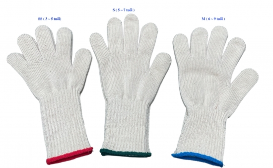 Arko　- 　子供用保護作業手袋